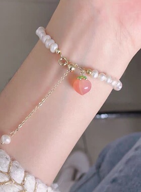 新款人间水蜜桃珍珠手链女手串高级感ins小众设计送闺蜜甜美礼物