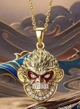 黑神话悟空铜镶吊坠项链