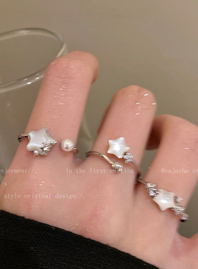 锆石珍珠星星开口戒指精致高级感