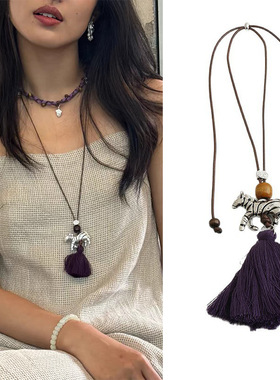 棉绳木珠斑马吊坠流苏项链个性复