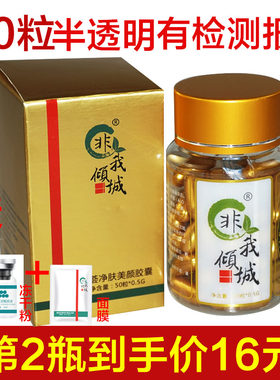 美容院超声波美容仪导出素专用芦荟排铅汞胶囊脸面部清洁护肤品