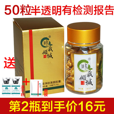 美容院超声波美容仪导出素专用芦荟排铅汞胶囊脸面部清洁护肤品