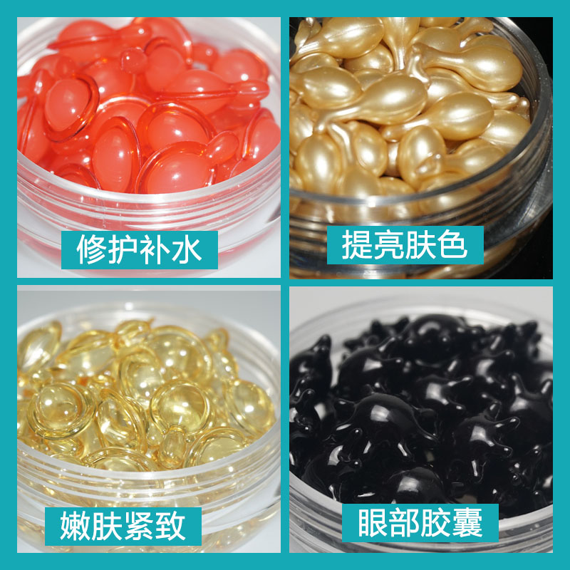 非我倾城寡肽原液抗皱保湿胶囊