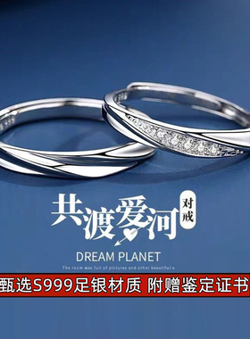 S999足银莫比乌斯情侣对戒