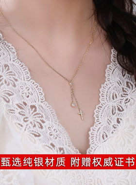 纯银满钻十字架长款流苏项链
