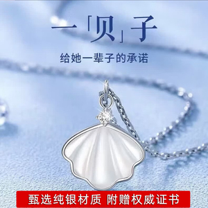 足银999白贝母项链闺蜜女友礼物