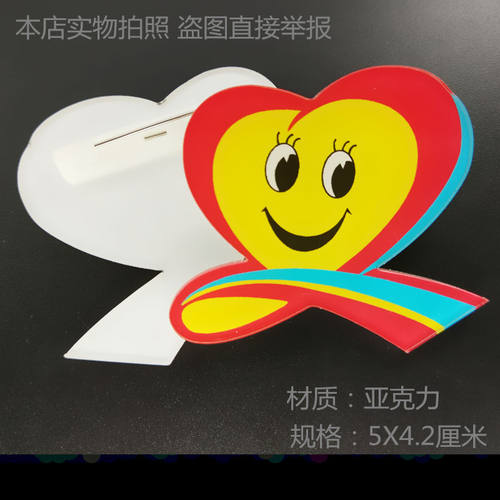 微笑彩虹领结胸牌徽章