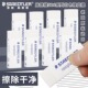 德国施德楼橡皮擦526 B20小号白色绘图橡皮学生超净橡皮不易留痕