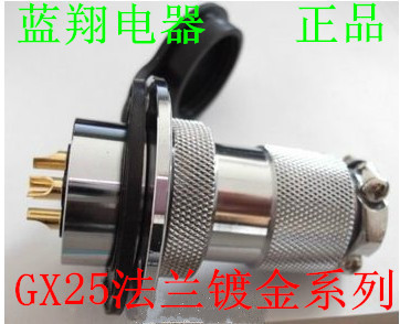 航空插头gx25法兰df252插座m25