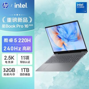 星bookpro16 az0082TU 2025款 220H轻薄本电脑 酷睿5 惠普