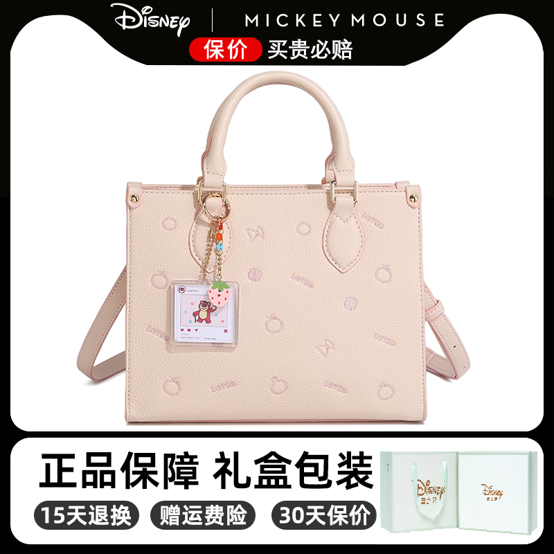 迪士尼草莓熊包包女式2025新款单肩斜挎包手提戴妃包小众生日礼物