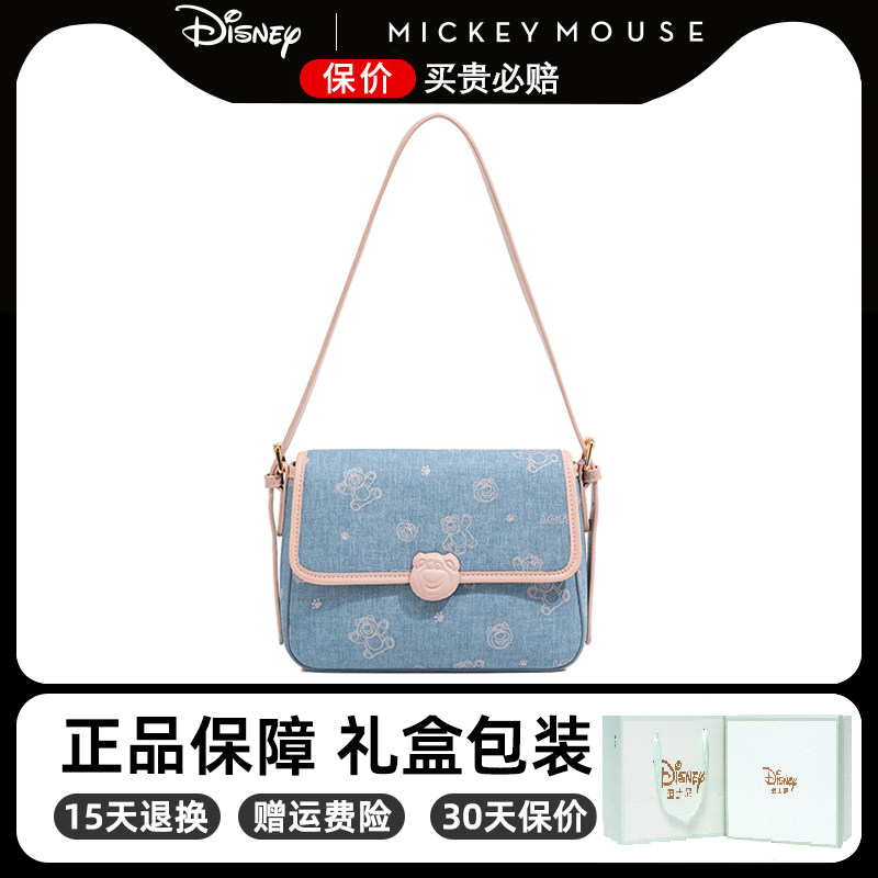 迪士尼包包女式2025新款单肩斜挎包腋下豆腐包大容量小众生日礼物