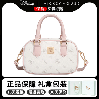 迪士尼包包女式2025新款单肩斜挎包手提枕头包大容量小众生日礼物