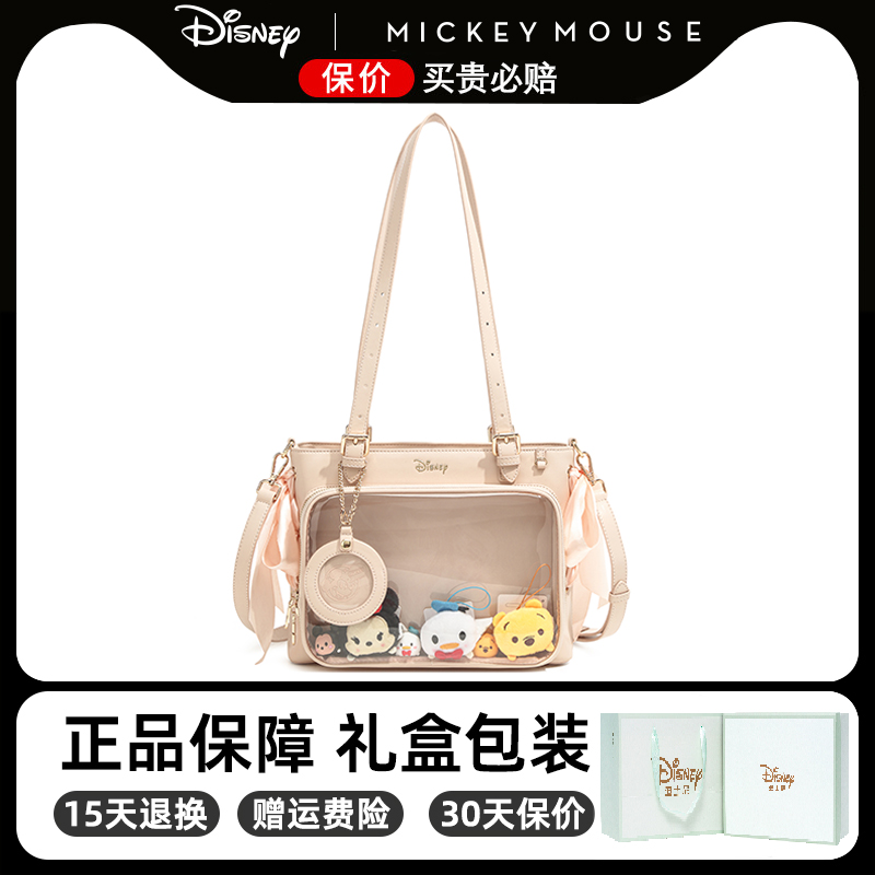 迪士尼米奇包包女式2025新款单肩斜挎包手提diy痛包小众生日礼物
