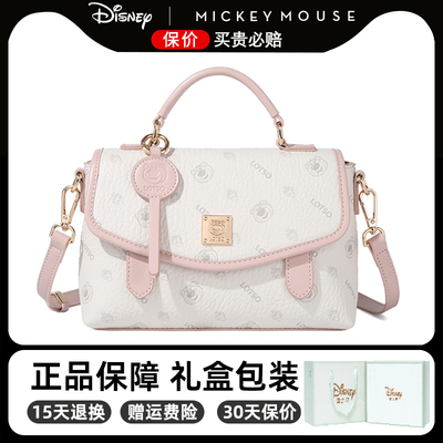 迪士尼包包女式2025新款单肩斜挎包手提剑桥包大容量小众生日礼物