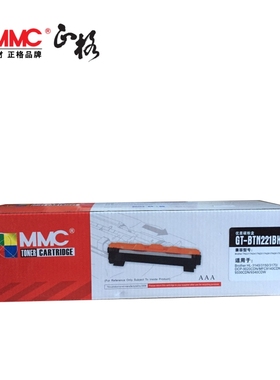 MMC GT-BTN221BK  适用兄弟TN241 TN251 TN261 TN281墨粉盒  HL-3140 HL-3150CDN HP3170CDW TN221粉盒