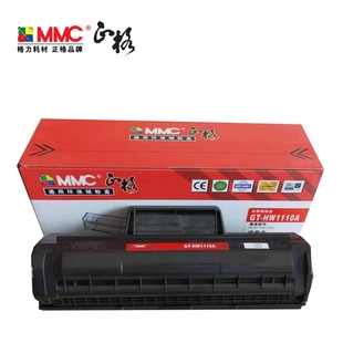 108w HP110A碳粉盒 HW1110A适用惠普W1110A硒鼓 138pnw 正格GT 138pn 136W激光打印机晒鼓136a HP108A 136nw