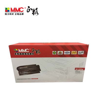 正格HP16AQ7516A硒鼓