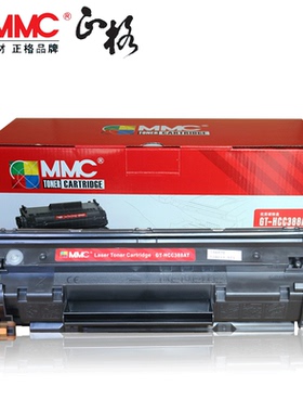 正格MMC适用惠普88A硒鼓HP P1106 1108 M1216nfh CE845A CE843A CE655A CE653A CZ184A CZ175A CZ185A CZ186A