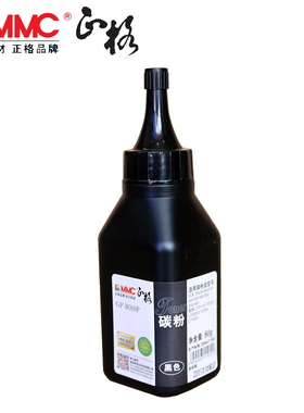 正格GP-B080P碳粉适用兄弟打印机TN2115 HL2410 LT0112 MFC-8420 8220 8440 8840D 8300 8500 GP-B100P碳粉