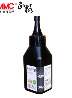 正格GP-B080P碳粉适用兄弟打印机TN2115 HL2410 LT0112 MFC-8420 8220 8440 8840D 8300 8500 GP-B100P碳粉