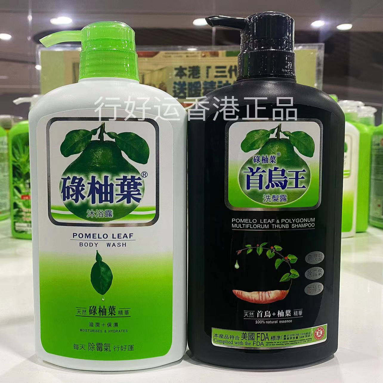 香港澳门止痒草本除菌保湿沐浴露