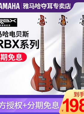 YAMAHA雅马哈TRBX174/304四弦电贝司系列305五弦初学者电贝斯BASS