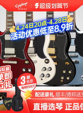 Epiphone依霹风电吉他SG Special/Standard61/Custom恶魔角初学者
