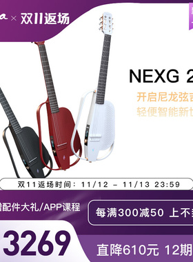【ENYA恩雅新品】NEXG 2N 智能音响古典吉他39寸静音电箱男女款