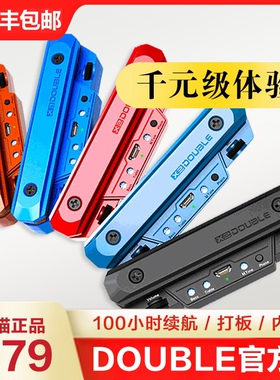 DOUBLE吉他拾音器X0德博X2吉他无线吉他精灵拾音器GO加振木吉它