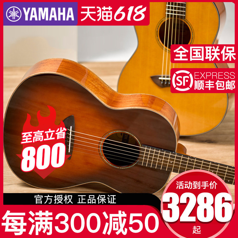 雅马哈YAMAHA全单电箱旅行CSF3M CSF1M单板琴36寸儿童吉他民谣旅
