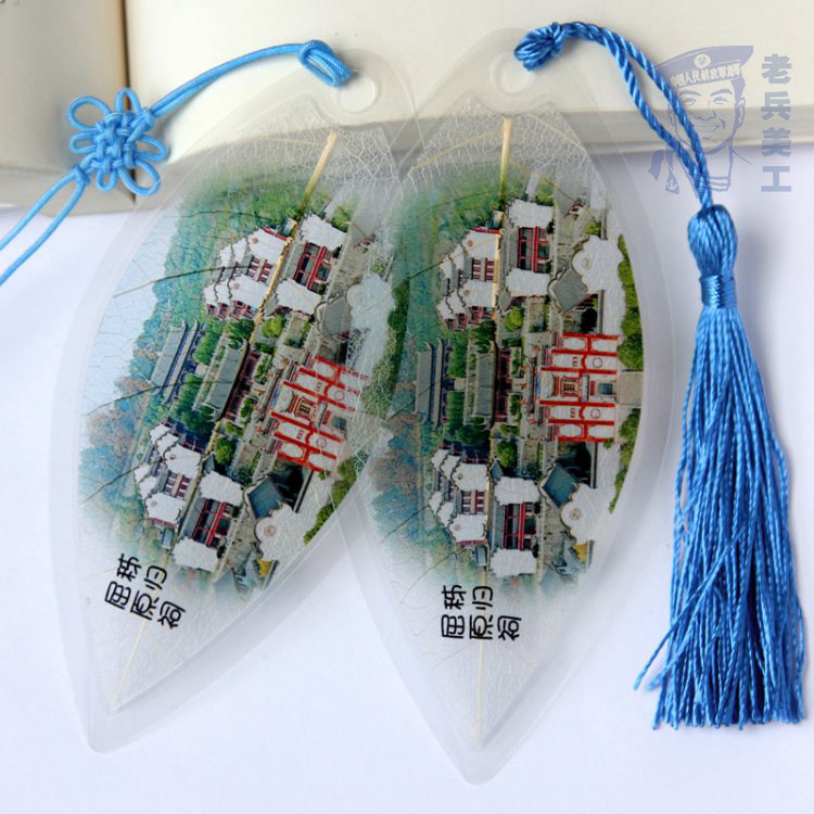 树叶脉书签中国风创意学生用屈原故里湖北秭归风光特色旅游纪念品
