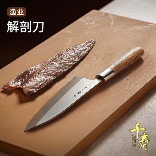 千寿锻打日式鱼头刀杀鱼专用刀具