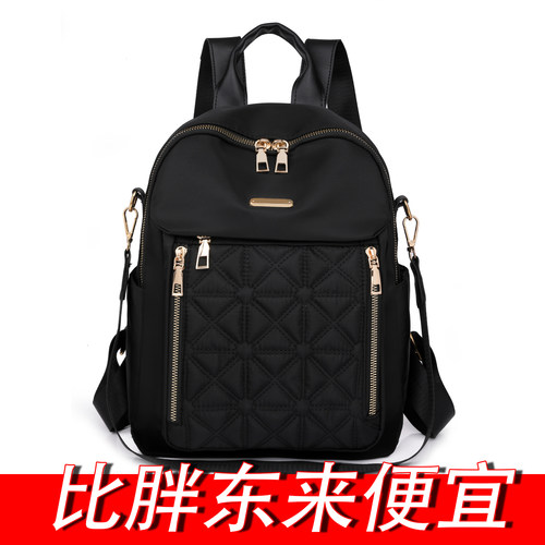 女士户外轻便绣花双肩包