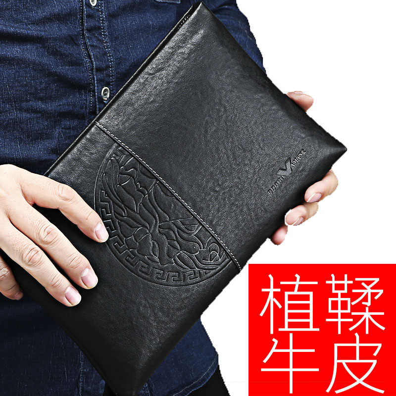 测试推荐eapad手拿包商务信封包图片