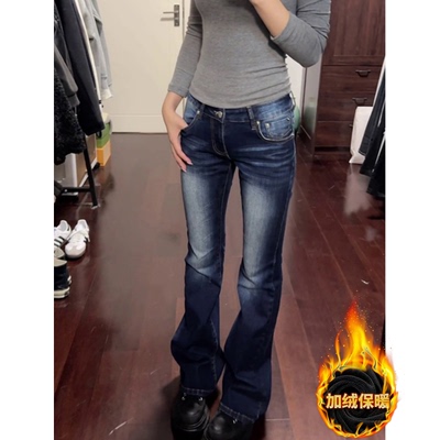 175高个子加长复古低腰微喇牛仔裤女秋冬加绒修身显瘦喇叭拖地裤