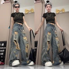 美式复古乞丐破洞牛仔裤女夏季薄款微喇叭裤子松弛感阔腿拖地长裤