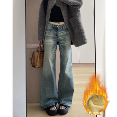 高个子加长美式复古不贴腿微喇叭牛仔裤女加绒宽松显瘦直筒拖地裤