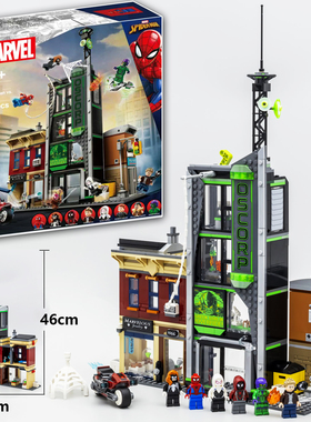 Spider-Man超级英雄蜘蛛侠大战奥斯本集团76324积木玩具益智拼装