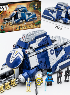 星球大战积木75435费卢西亚战役分离主义MTT运兵艇飞船儿童玩具