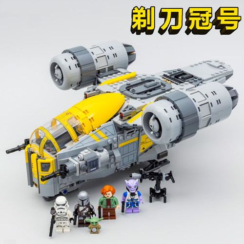 星球大战75447剃刀冠号积木