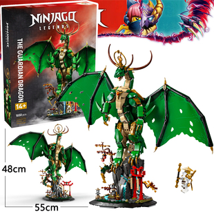 NINJAGO完整版 模型 幻影忍者71847吴大师传奇守护神龙积木玩具拼装