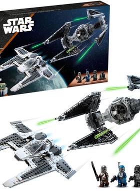 Star Wars 75348星球大战积木曼达洛人尖牙战斗机拼装儿童玩具