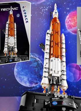 科技积木NASA Artemis太空发射系统42221阿尔忒弥斯火箭模型玩具