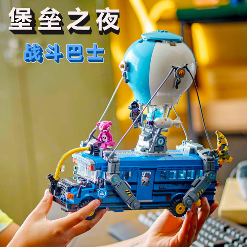 77073热气球战斗巴士公交车积木