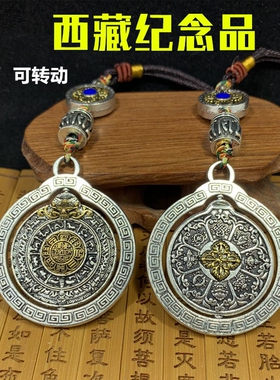 挂件可转动车内九宫八卦牌