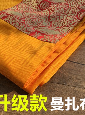 藏式大号高档棉麻经书布 盖经布修曼扎布供曼扎布曼达盘曼茶罗包