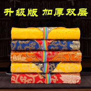 藏式包经布经书袋 盖经布曼扎布法宝经书袋高档加厚双层精品桌布