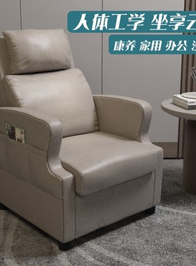 单人沙发椅老人久坐舒服不累高位带扶手防摔护腰专用适老康养沙发