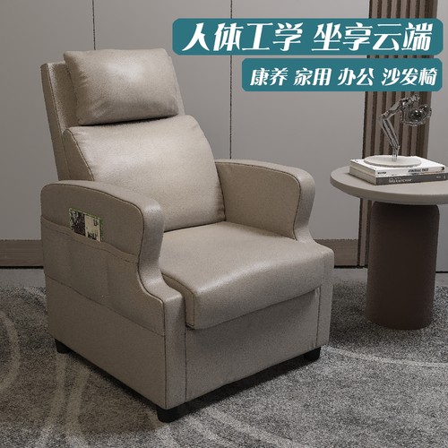 单人沙发椅老人久坐舒服不累高位带扶手防摔护腰专用适老康养沙发